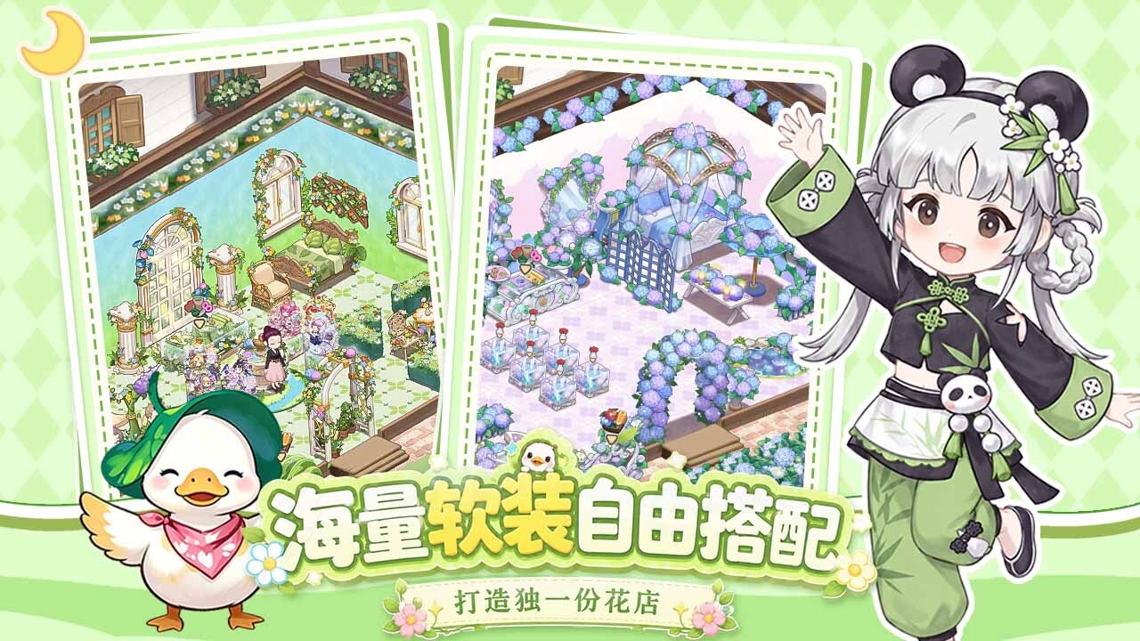 精彩截图-花札物语2026官方新版