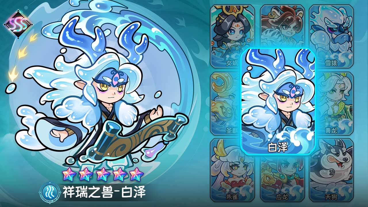 软泥星球 截图 2
