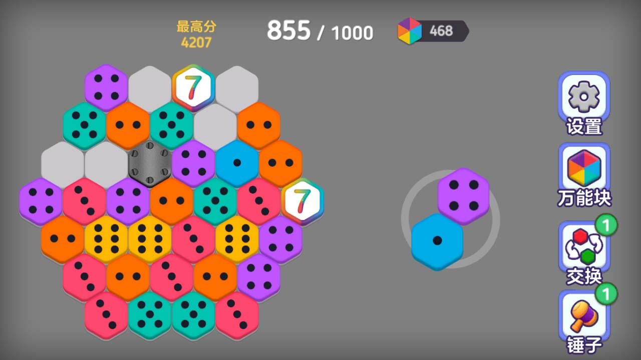 精彩截图-解压拼七七2026官方新版