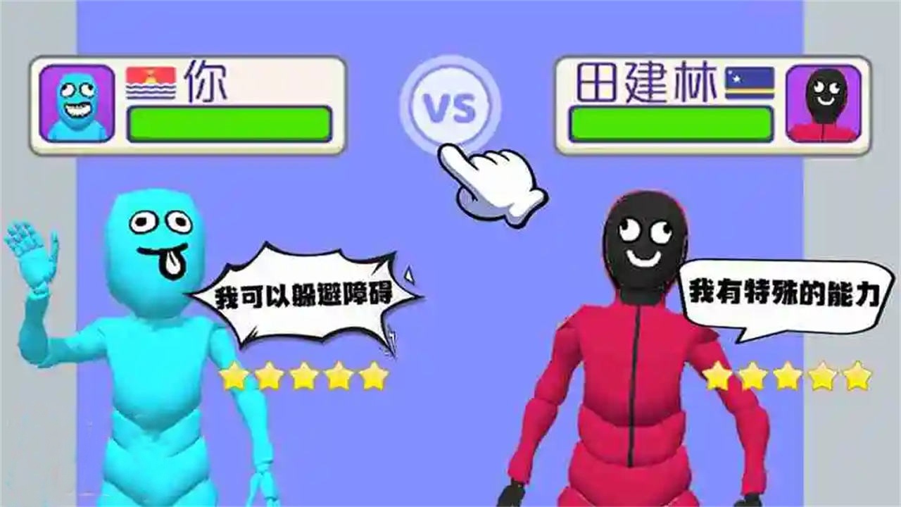 精彩截图-谁先阵亡小游戏2026官方新版