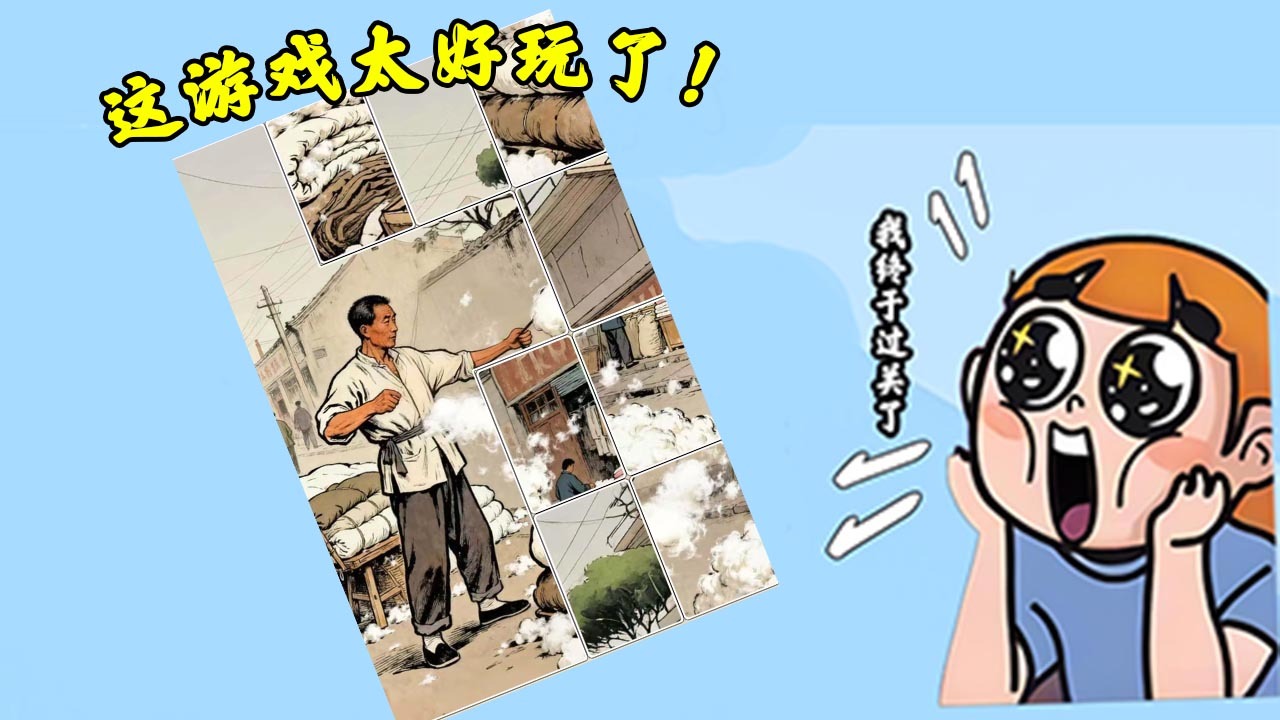 精彩截图-怀旧拾光拼图2026官方新版