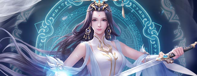 我要修仙应用截图1