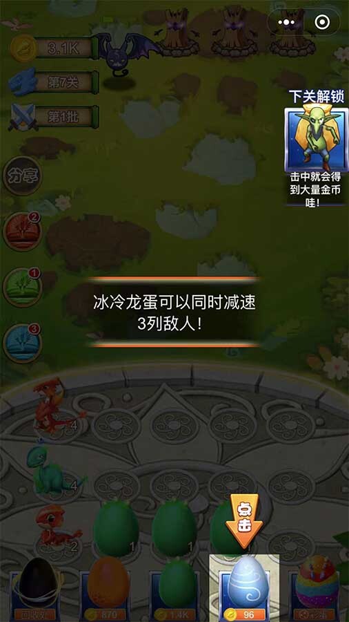 精彩截图-孵化龙蛋异兽进化录2026官方新版