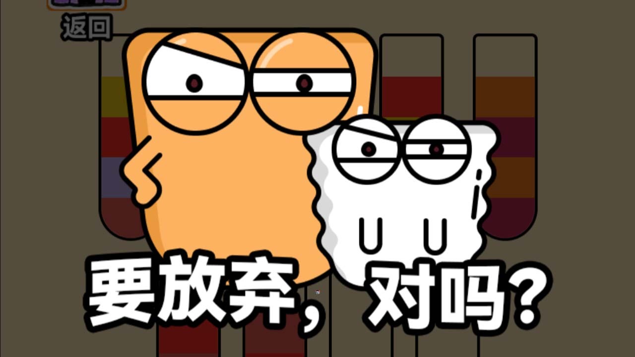 精彩截图-疯狂量杯人2026官方新版