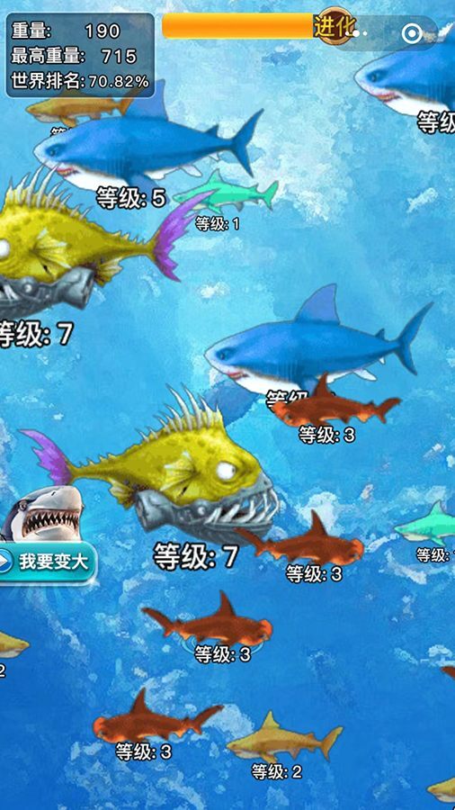 精彩截图-吞食鲨鱼大逃杀2026官方新版