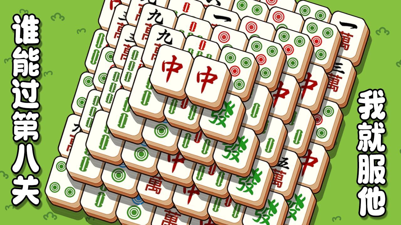 精彩截图-消消大挑战2026官方新版
