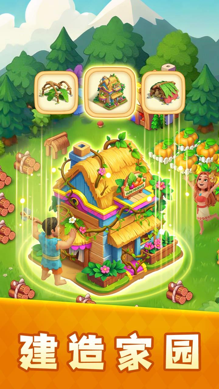 精彩截图-梦想田园2026官方新版