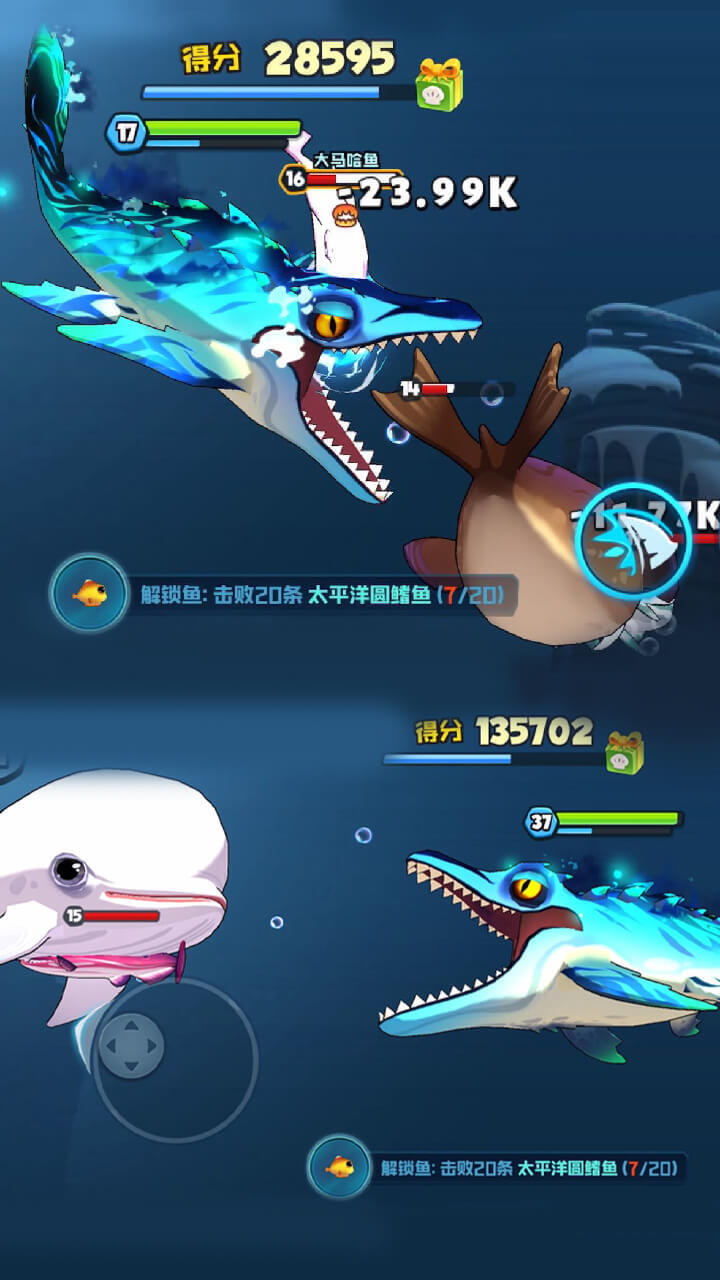 精彩截图-鱼吃鱼2026官方新版