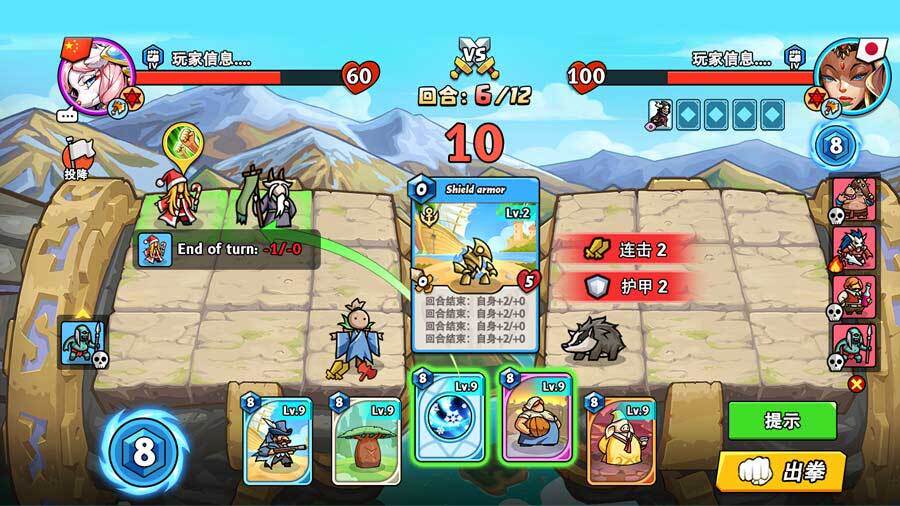 精彩截图-真理之拳2026官方新版