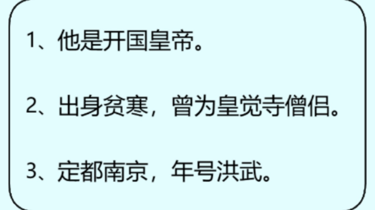 精彩截图-猜历史名人2026官方新版