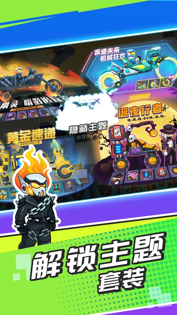 精彩截图-疯狂快车手2026官方新版