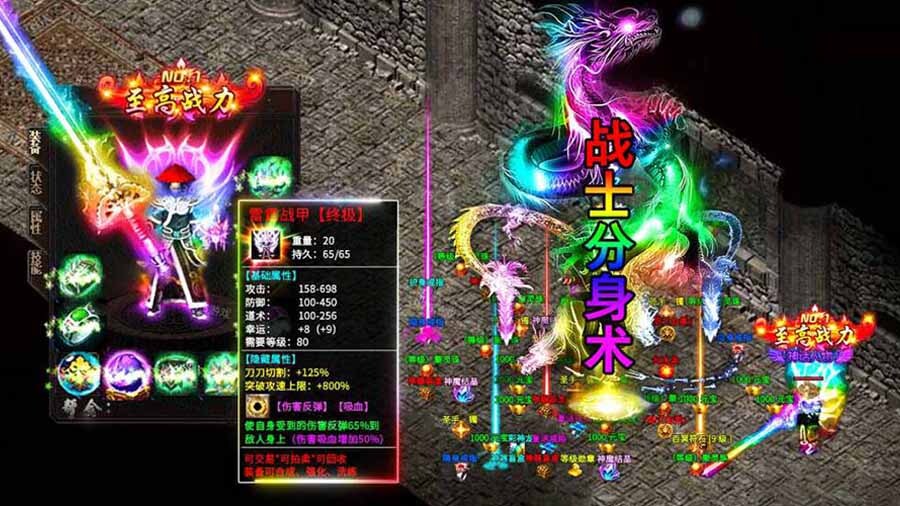 精彩截图-枭雄天下2026官方新版