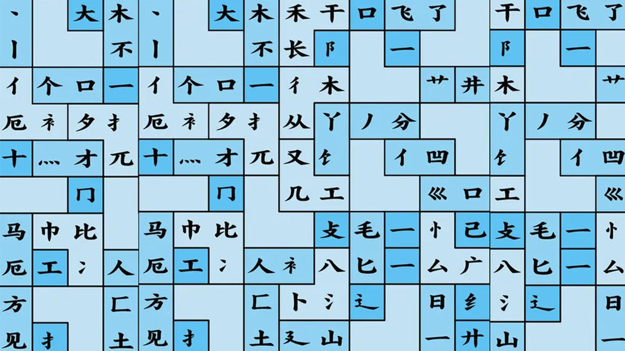诗词大闯关 截图 3