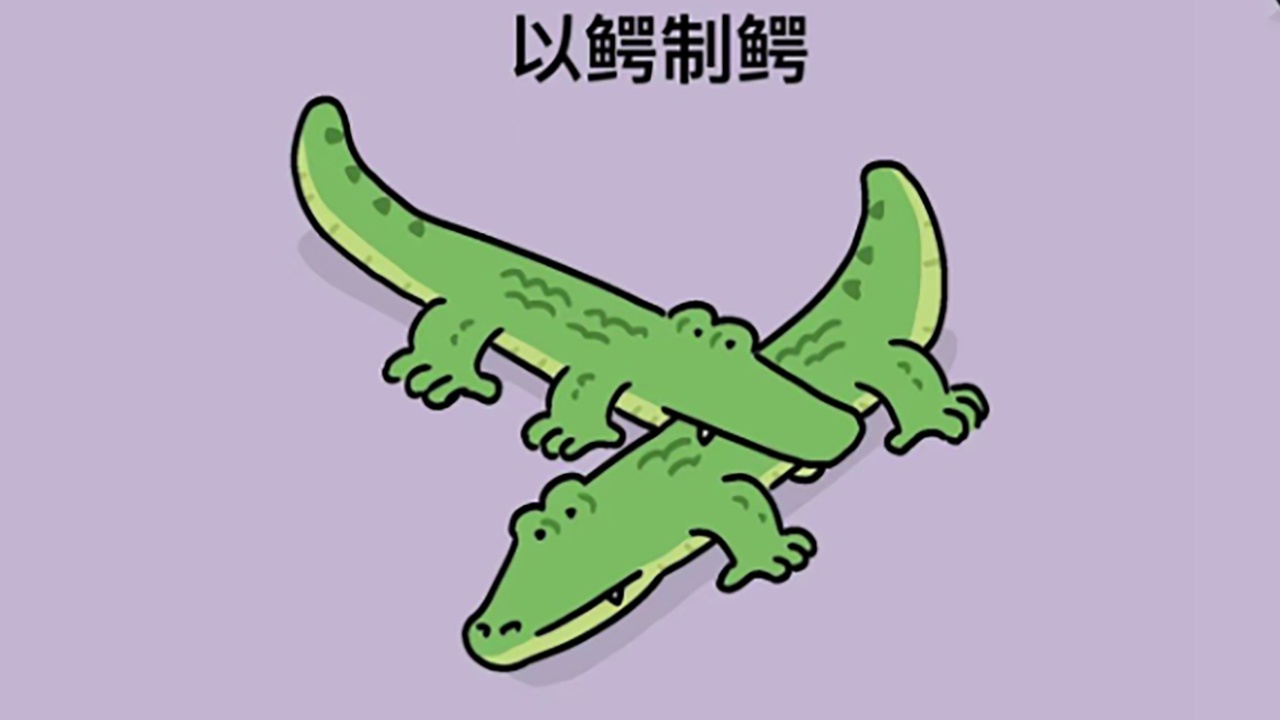 精彩截图-谐音梗王者2026官方新版