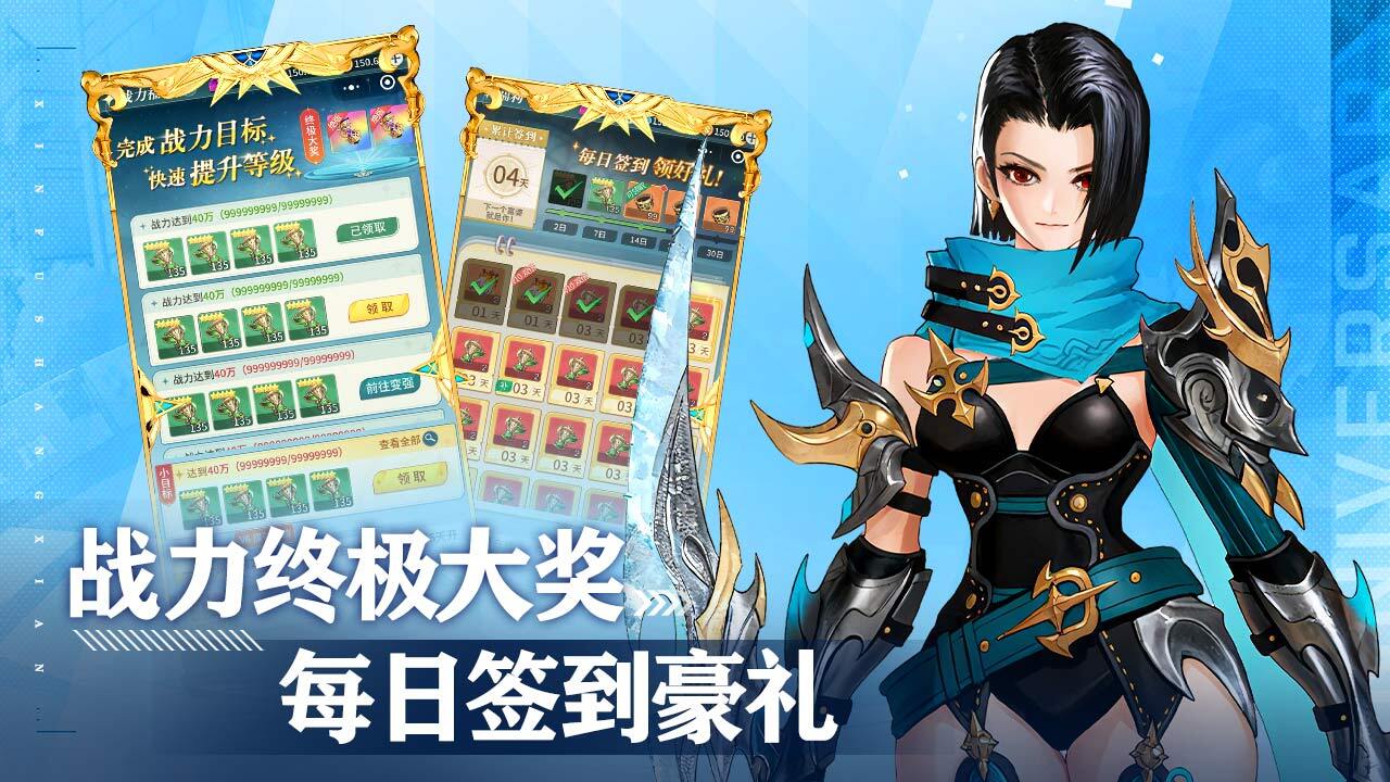 精彩截图-阿尔米娅赞歌2026官方新版