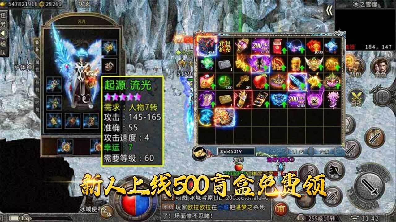 精彩截图-刀剑啸2026官方新版