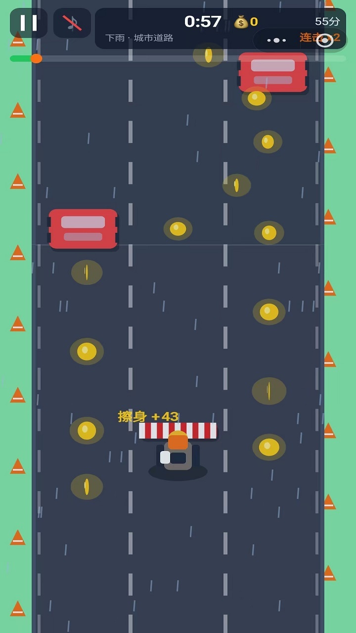 骑手冲冲冲 截图 1