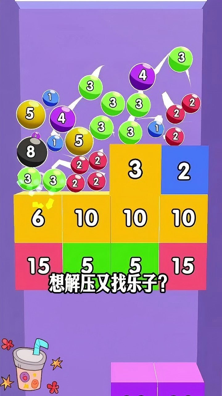 精彩截图-智商的逆袭2026官方新版
