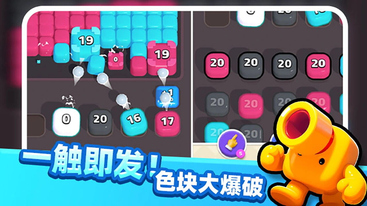 精彩截图-魔法爱消消2026官方新版