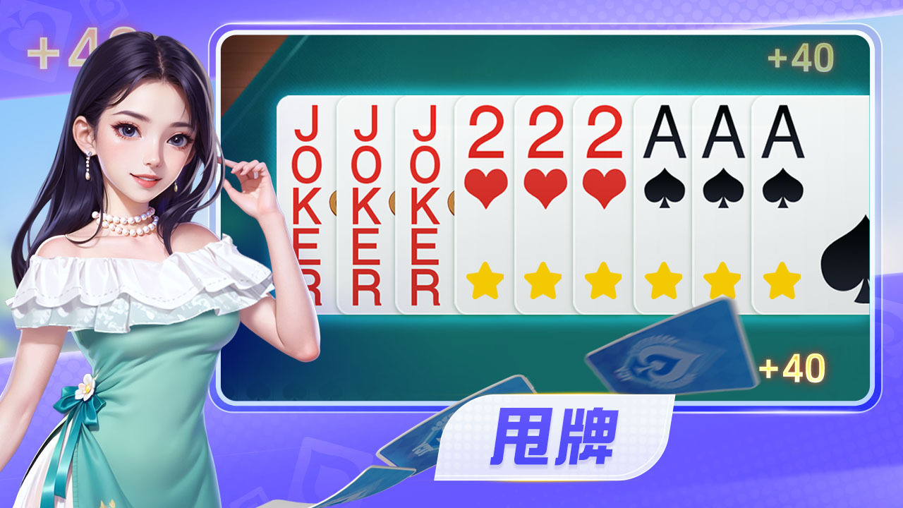 精彩截图-同城游炒地皮2026官方新版