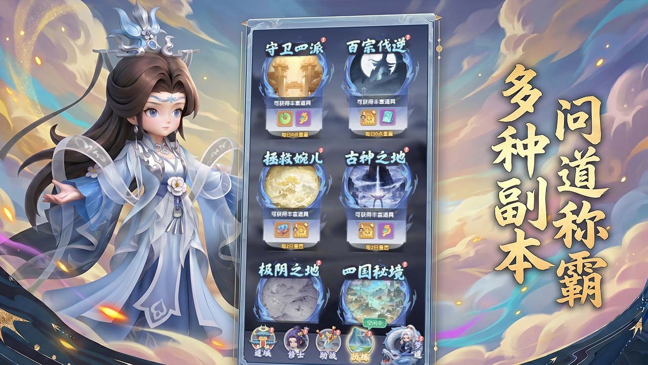 精彩截图-荣耀剑灵2026官方新版