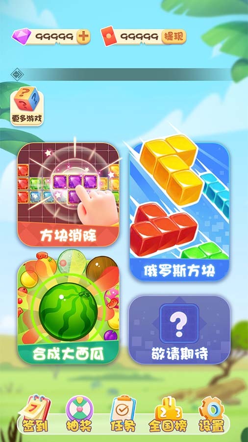 天黑消不停 截图 1