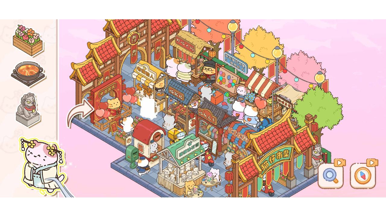猫咪整理师应用截图2