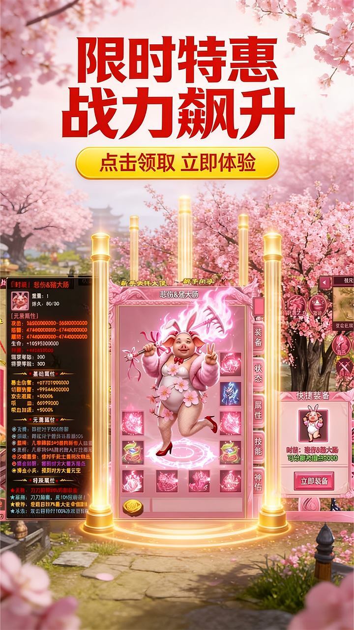 精彩截图-月宫传2026官方新版