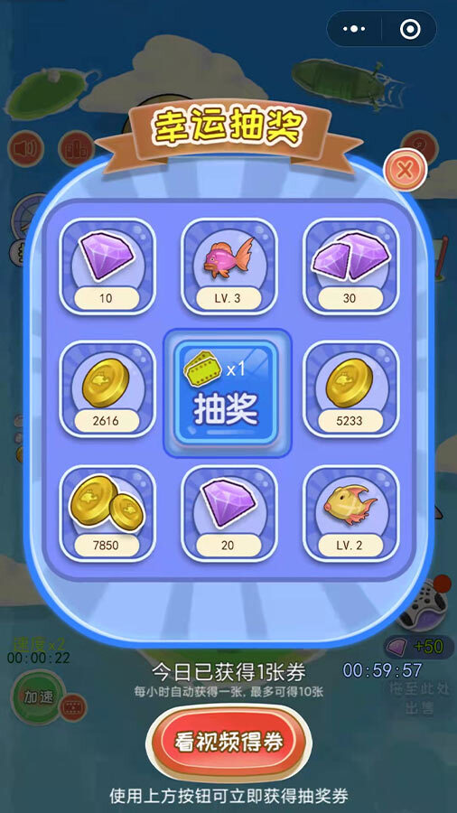 精彩截图-全民养鲲2026官方新版