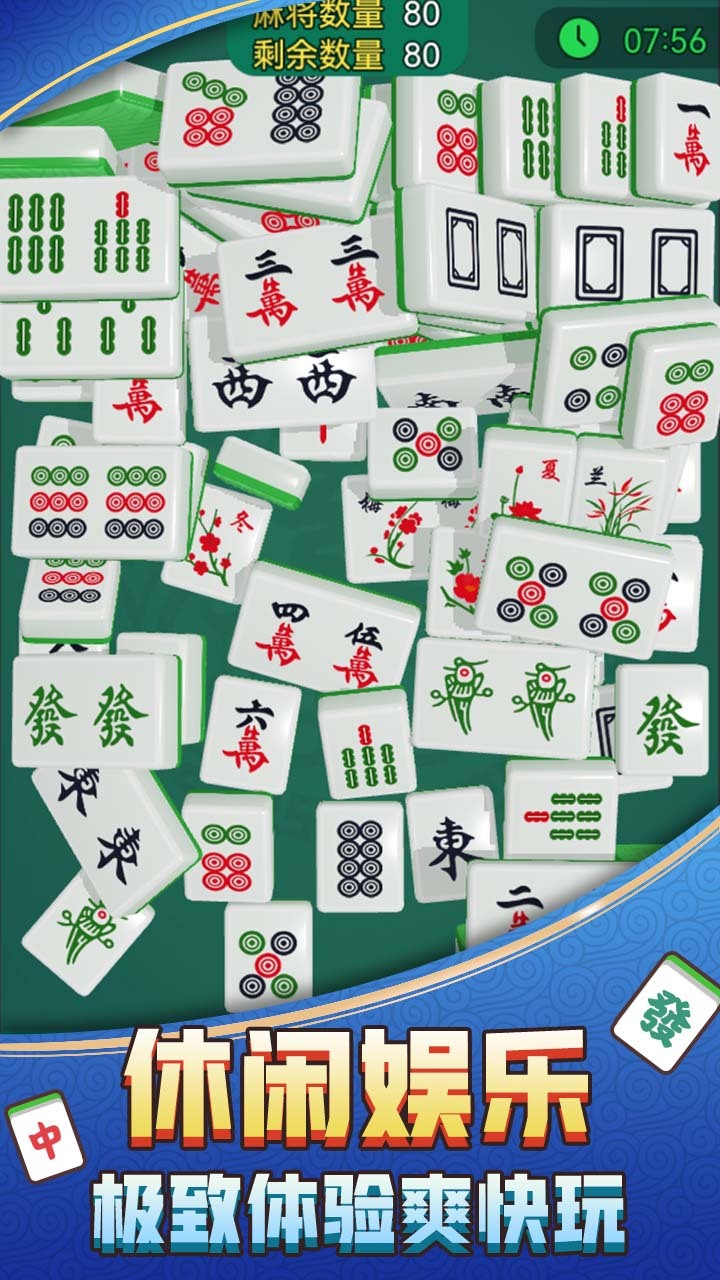 精彩截图-这消除很解压2026官方新版