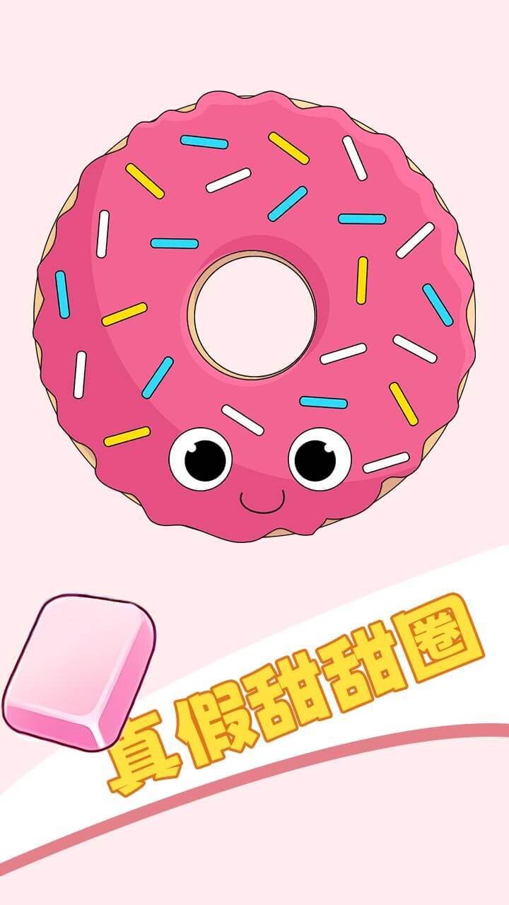 精彩截图-魔力擦擦擦2026官方新版