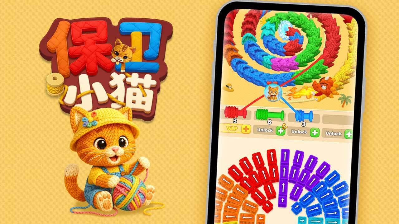 精彩截图-保卫小猫猫2026官方新版