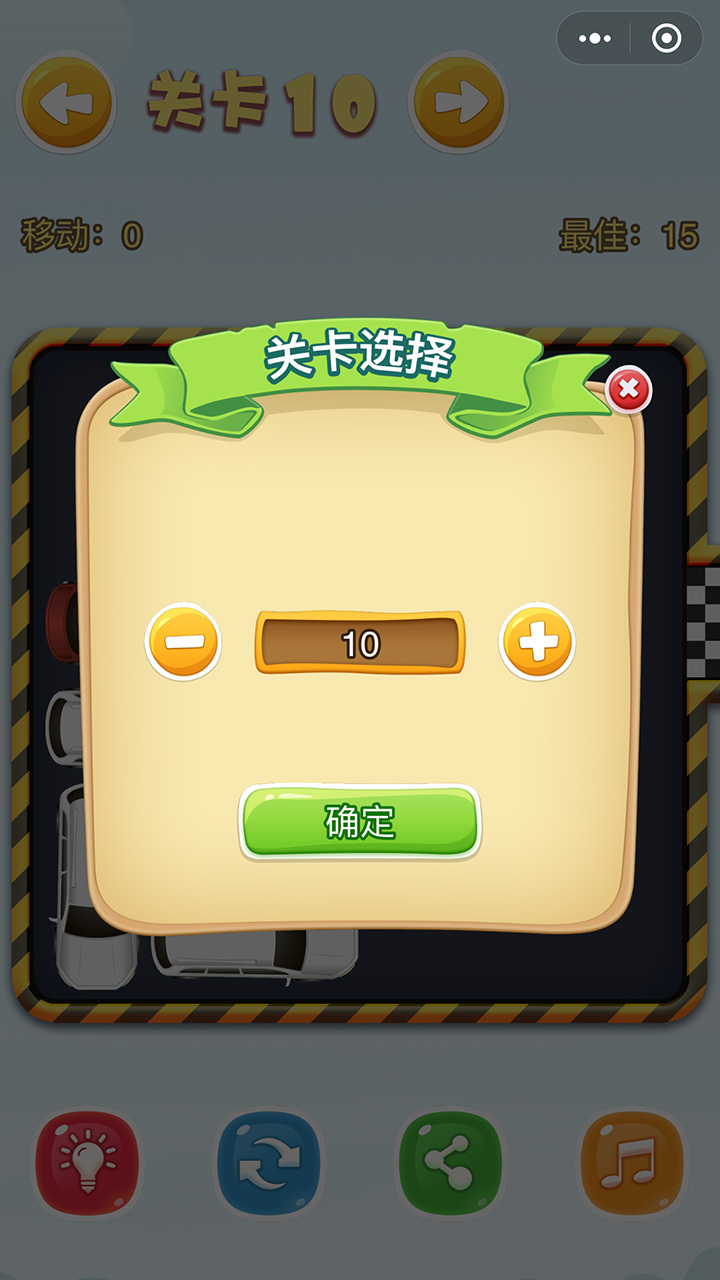 精彩截图-挪车大亨2026官方新版