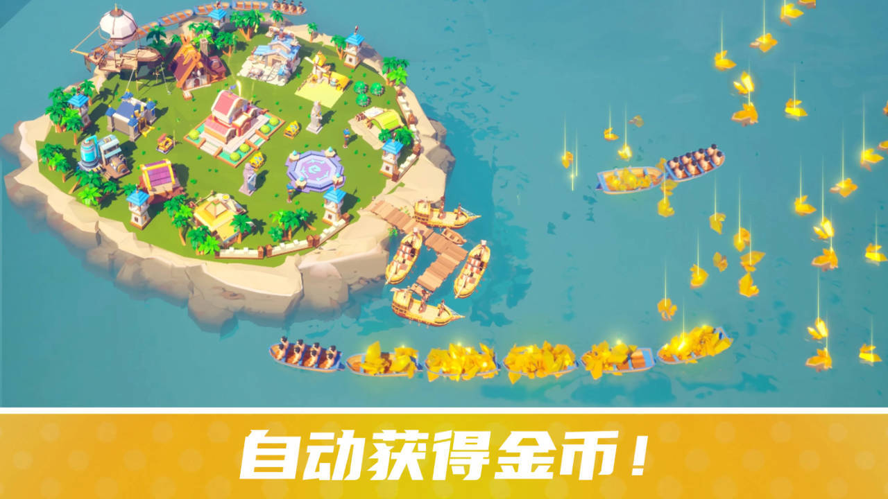 精彩截图-幸存者岛屿2026官方新版