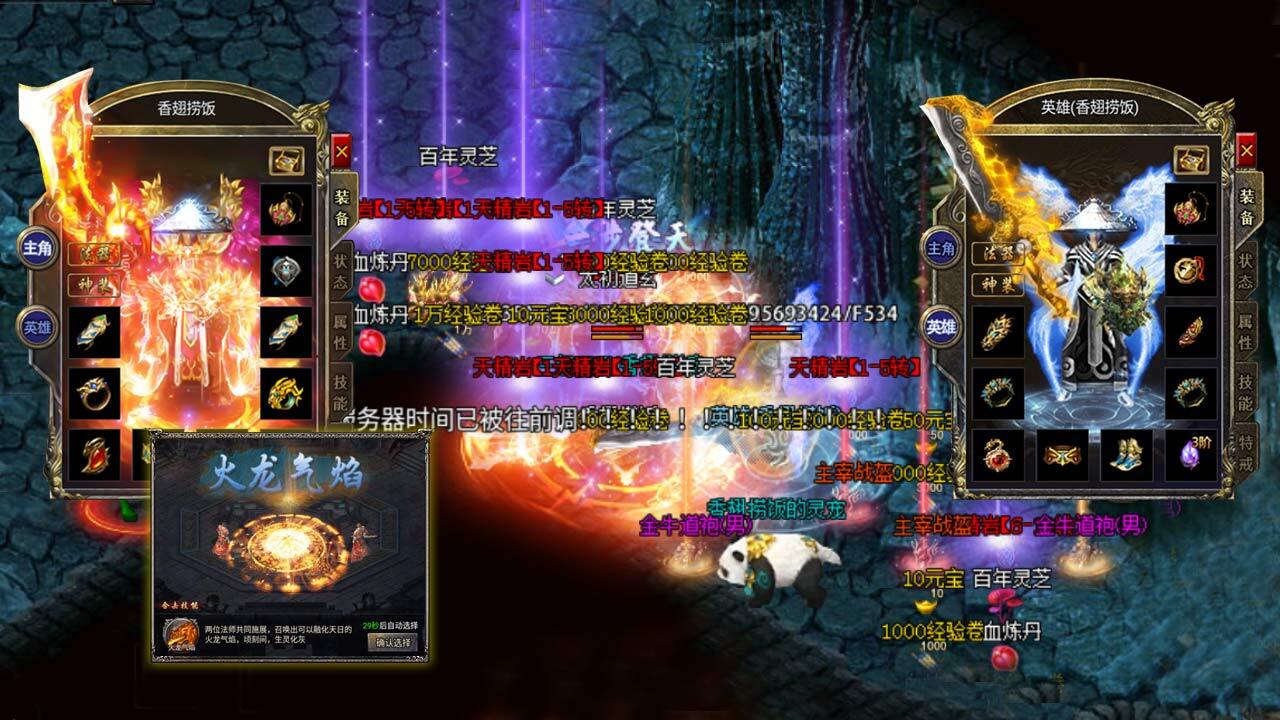 精彩截图-巅峰战歌2026官方新版