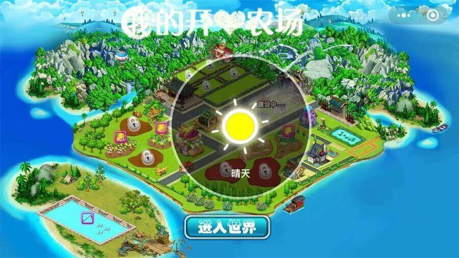 精彩截图-农场偷菜小镇2026官方新版
