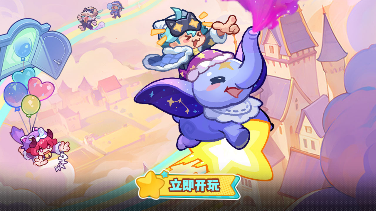 精彩截图-永远的蔚蓝星球2026官方新版