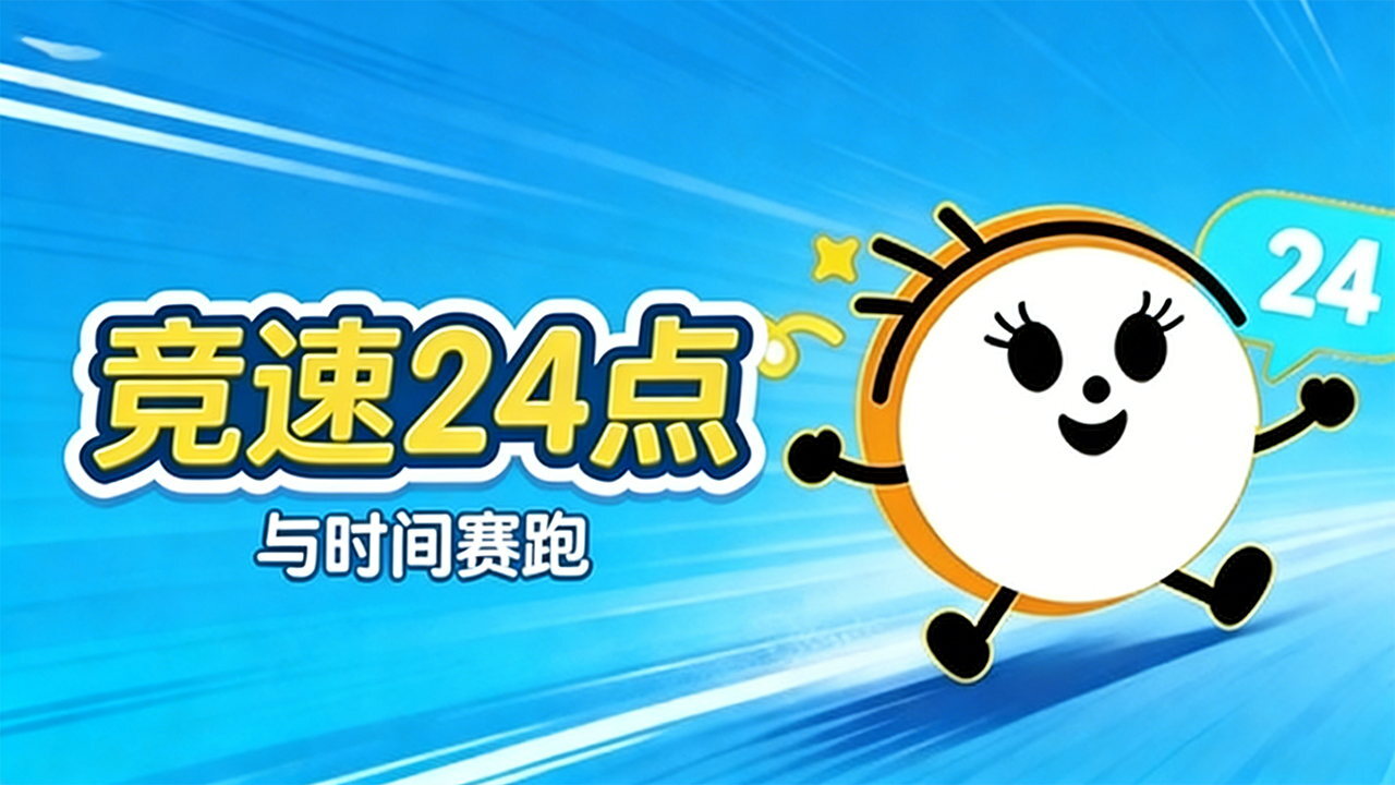 精彩截图-萝卜快消2026官方新版