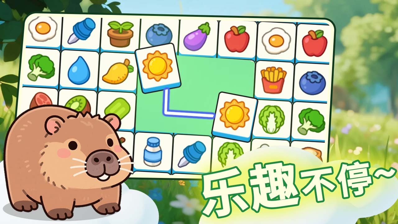 精彩截图-消消快乐屋2026官方新版