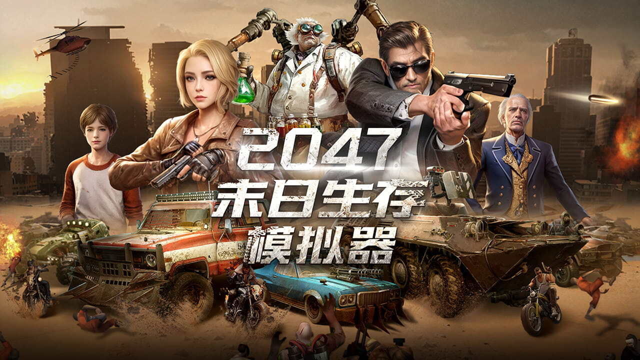 精彩截图-20472026官方新版