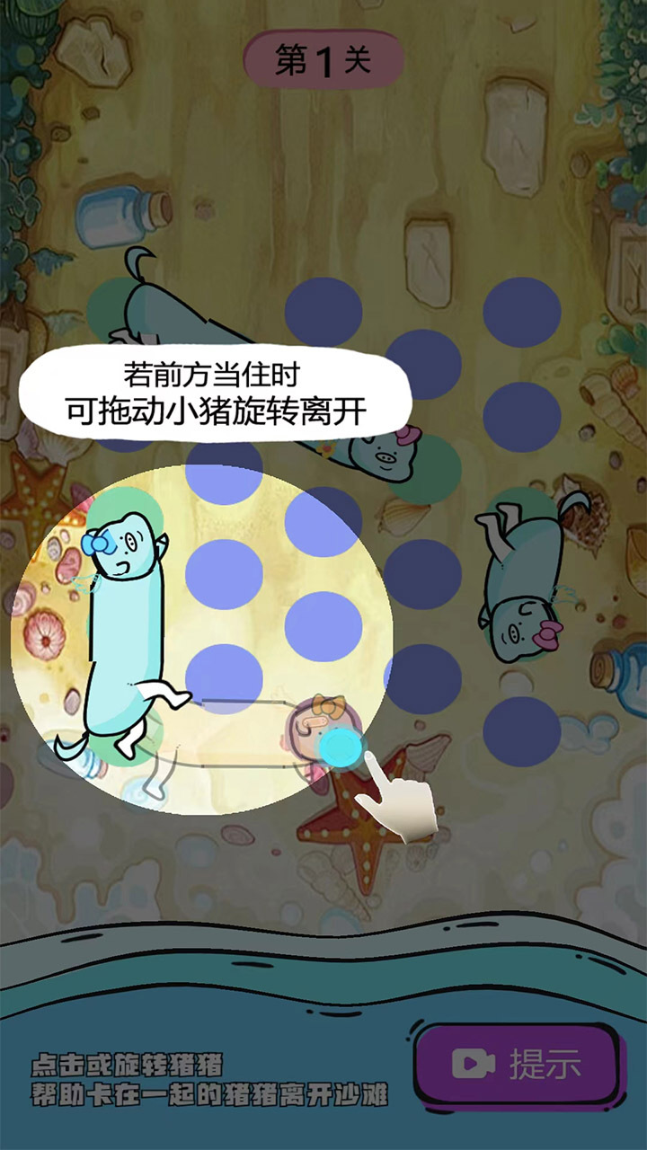 精彩截图-脑力探险大作战2026官方新版