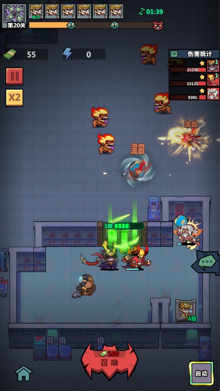 精彩截图-妖怪金手指2026官方新版