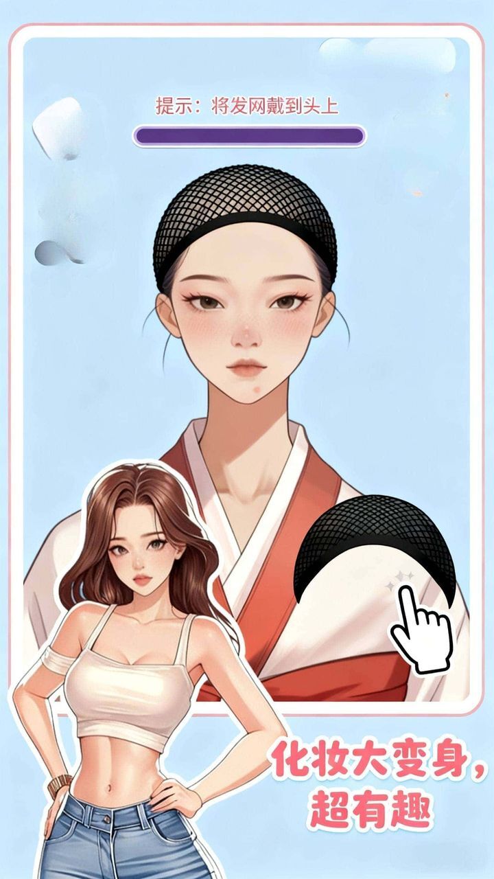 精彩截图-解压超级爽2026官方新版