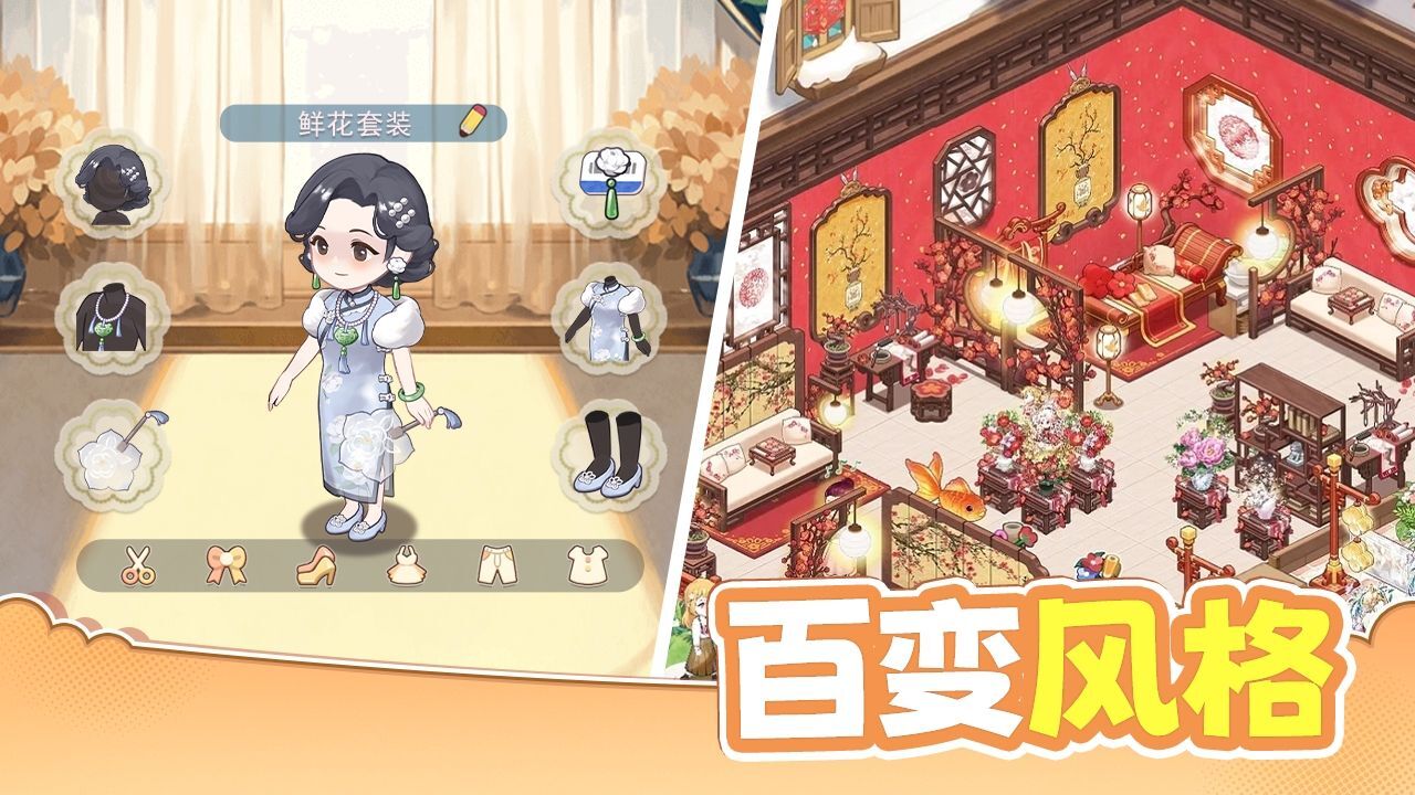 精彩截图-花札物语2026官方新版