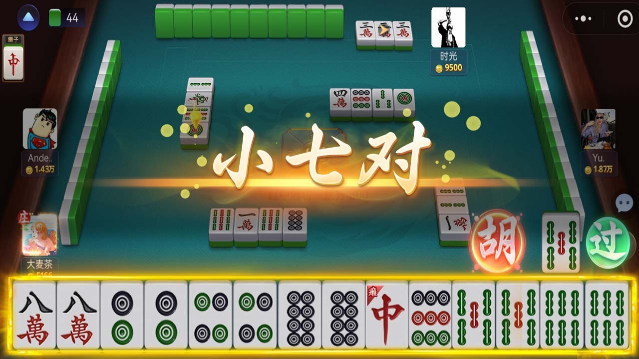 精彩截图-小吆湖南麻将2026官方新版