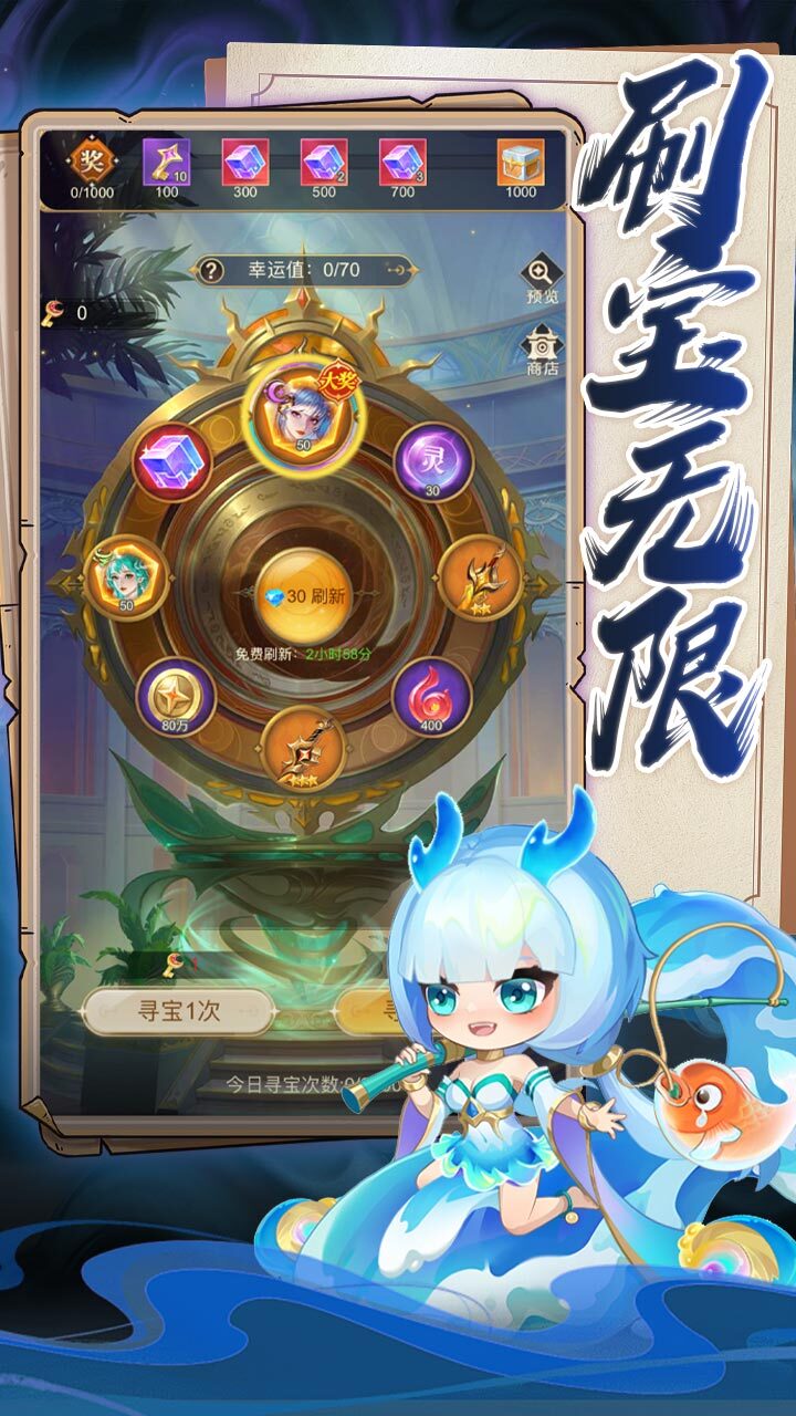 精彩截图-全民酷跑拯救女神2026官方新版