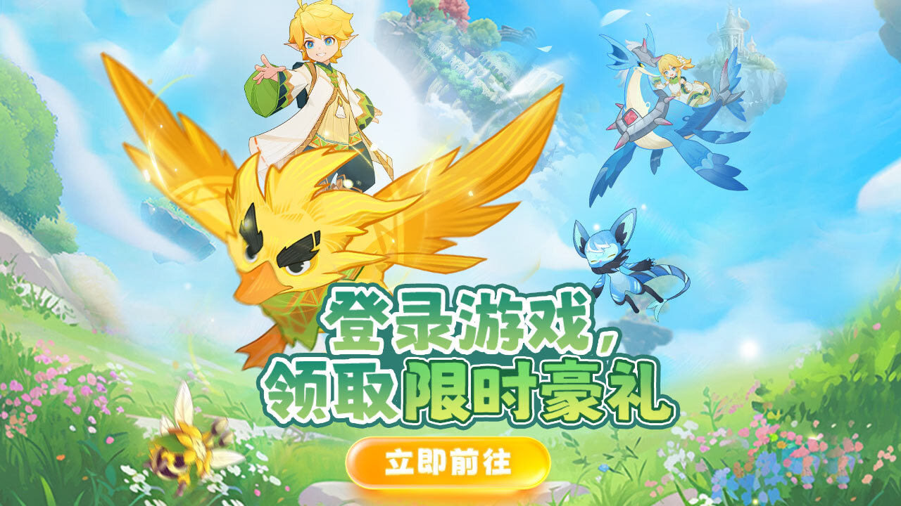 精彩截图-帕瓦勇者传说2026官方新版