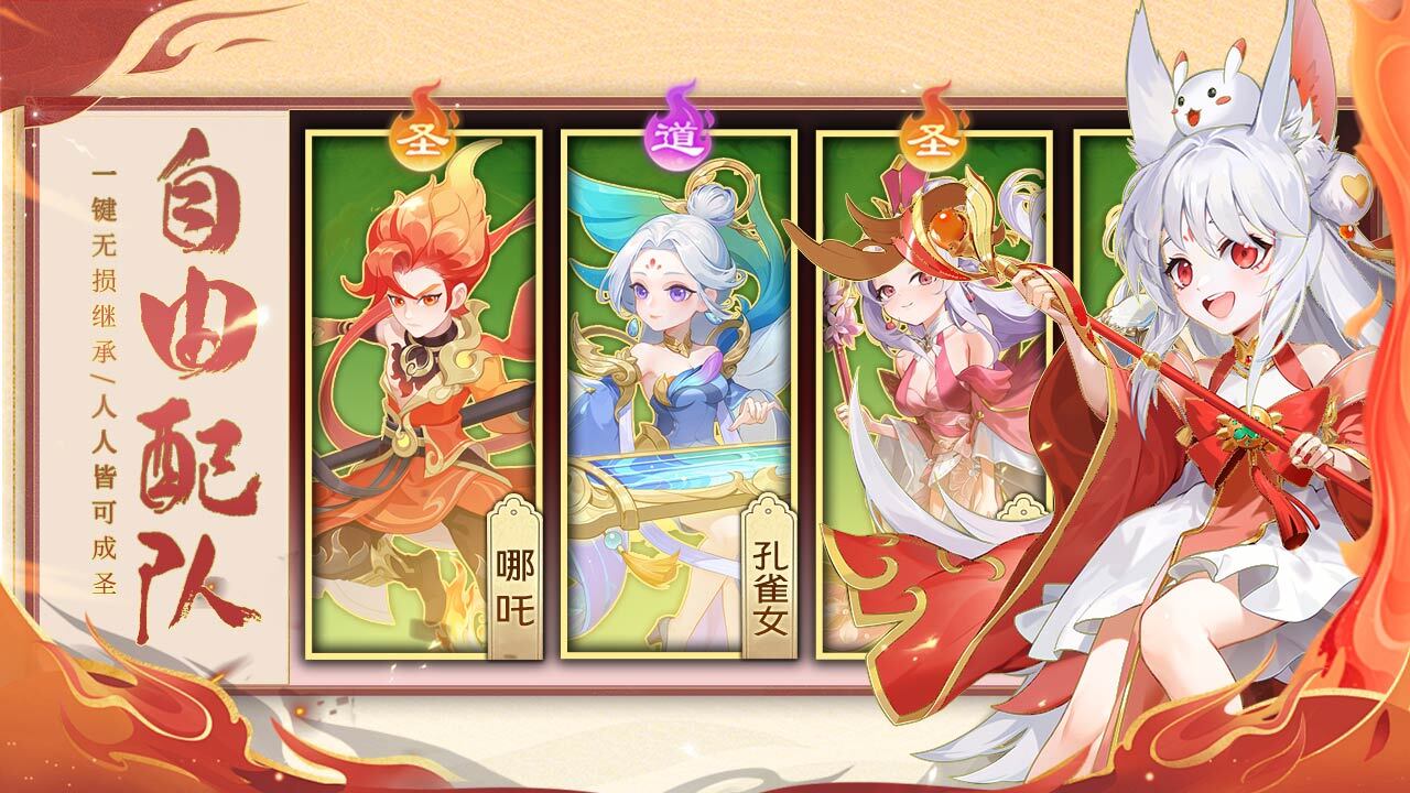 精彩截图-梦幻物语2026官方新版