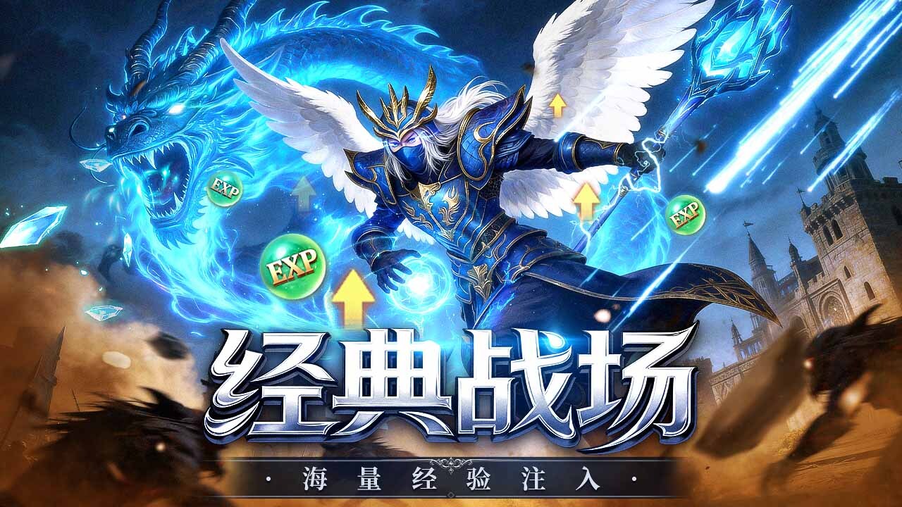 精彩截图-风暴迷城2026官方新版