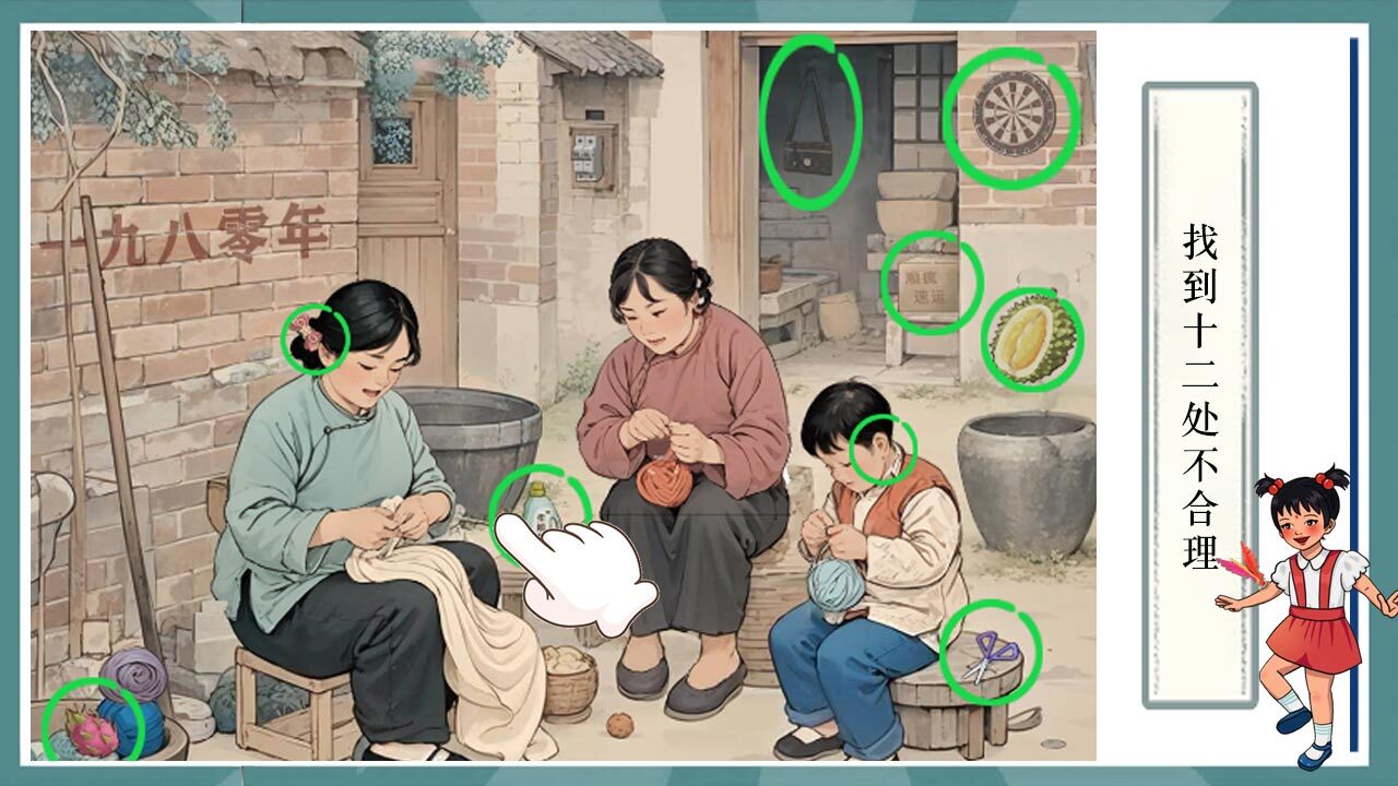 精彩截图-文字玩出花正版游戏2026官方新版